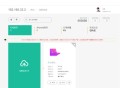   2021-05-03一键在线IOS免签封包app分发平台源码