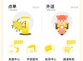 多商户/多端/咖啡点餐配送/外卖配送/餐饮小程序/会员营销/餐饮店收银点餐