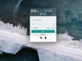   2022-01-12emlog独立会员中心模板源码 UserEmlog Ver:1.0