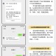 伏羲卡密大师