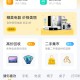 西陆二手交易系统