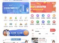 智慧同城信息发布小程序，包含本地生活圈使用uniapp开发，源代码开源无加密