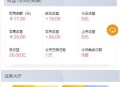   2021-05-23全新UI点赞源码-抖音微信爱点赞任务分享悬赏赚钱平台系统