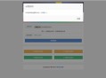 D307 PHP源码_PHP在线加密系统源码,陌屿云PLUS版V8.01开源版本 PHP在线加密系统源码