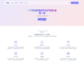  2024-06-19最新源支付系统源码 V7版全开源 免授权 附搭建教程