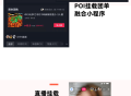 【探店生活】D音团购小程序代运营系统saas账号