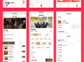 #独家 省钱兄共享茶室棋牌室无人系统支持微信小程序+微信公众号