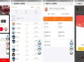   2021-09-05爆点客源4.1.0活动营销应用56版 修复朋友圈不显示问题