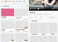 D634 魅思V20全新正规视频系统发布,带魅思app手机端封装打包安卓app