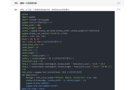 #热门 无套路，Chatgpt全部源代码，有后台和交易系统支持多开