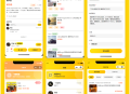二手闲置转卖交易系统小程序坑位二手买卖小程序H5公众号系统源码SaaS坑位
