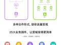 梧典生活同城