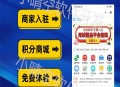 #热门 同城信息小程序同城信息发布平台同城商家信息微信小程序源码小程序定制
