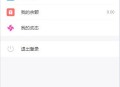 D2698 H5聊天室源码-聊天室源码在线聊天源码支持拼手气红包