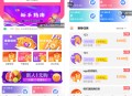   2022-05-01全新UI多用户任务悬赏系统源码 抖音|快手关注点赞任务平台自动挂机赚钱带三级分销