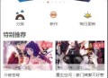   2021-06-112021最新微信漫画小程序全开源商业版：带漫画资源流量变现利器【站长亲测】