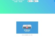   2021-05-11仿花生日记官网源码 仿好省官网仿蜜源官网源码+前后端分离+带独立后台可修改前端内容