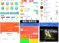 求职招聘小程序