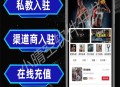 #精品 瑜伽私教预约小程序 私教上门服务小程序 健身教练预约小程序 瑜伽馆预约小程序 健身房预约系统