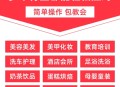 纳客会员系统软件充值消费积分储值办卡药店宠物店茶叶店茶楼休闲娱乐麻将馆棋牌室手机app收银系统管理一体机器saas系统saas账号出售