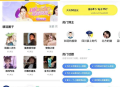 最新圈子社区论坛系统小程序多端同步+app前端