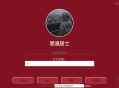   2021-05-08收款系统网源码带后台