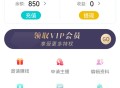 #最新 （一对一+一对二）社交app直播源码,相亲一对一app视频聊天一对一聊天交友源码
