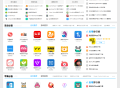 #热门 帝国CMS7.5仿《腾牛网》整站源码 QQ个性大型下载站模板 手机同步生成 带火车头采集