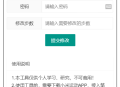   2023-01-03支付宝微信运动步数网页源码附带原始接口代码