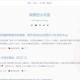   2022-10-28Typecho博客主题Single 带夜间模式