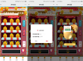   2022-03-10幸运盒子幸运砸金蛋微信盲盒游戏源码