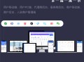 全端云V3-多行业正版SAAS账号