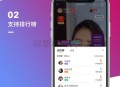   2022-01-25【直播带货系统】最新仿淘宝B站购物直播微信小程序带货完整PHP源码
