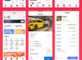 #热门 壹软上门洗车+上门服务小程序源码上门洗车APP 小程序源码支持二次开发