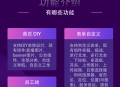 赢涛智慧工单