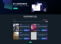   2021-07-23多人在线匿名聊天室/私人聊天室源码/支持同时创建多个聊天室