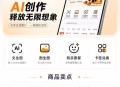 image2小白出图