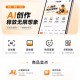 image2小白出图