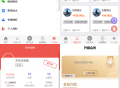 任务悬赏推广任务威客兼职悬赏任务系统