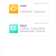 慧动企微 公众号裂变 负载均衡高可用系统saas账号