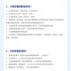 小程序备案专业版
