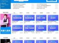   2021-05-03ASP.NET响应式在线教育培训网校系统源码