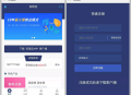 【新版本】有钱还系统源码，人人还众筹还钱模式还贷系统源码