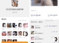   2023-11-022023全新付费进群系统源码 带定位完整版 附教程