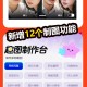 趣图趣梗H5/公众号/微信小程序