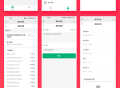 #热门 壹软上门回收垃圾回收小程序APP公众号源码PHP版本