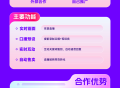 慧动商家自动直播500张年卡
