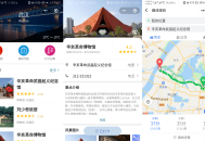 云开发Wetour旅游打卡广场微信小程序源码（含视频教程）
