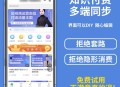 抖音快手微信多端知识店铺正版系统saas账号