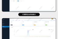付费入群正版坑位源码部署